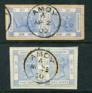 Old China Hong Kong Gb Qv 4 X 5c Stamps (in Pairs) On Piece With Amoy Pmks