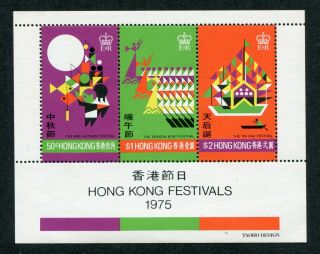 1975 China Hong Kong Gb Qeii H.  K.  Festivals Miniature Sheet M/s Mnh U/m (1)