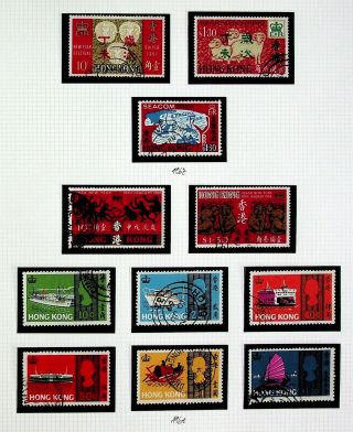 Hong Kong China 1967/ 68 Year Festival/ Sailing Ships Mixed 11v Stamps