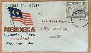 1957 Malaya Merdeka Stamp Fdc Perak Cover
