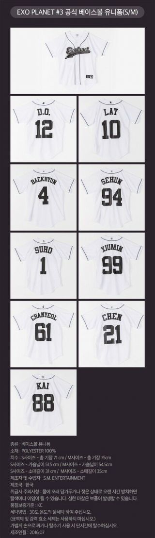 Exo Exoplanet 3 The Exo’rdium Concert Goods Chanyeol Baseball Uniform Jersey S
