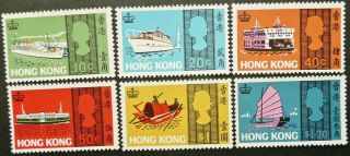 Hong Kong 1968 Sea Craft (ships) Stamp Set - Mnh - See
