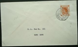 Hong Kong 14 Oct 1957 Eliz.  Ii Postal Cover With Ma Tau Wei Cancel - See