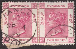 Hong Kong 1899 Qv 2c Carmine Pair With Hangchow (1) Ipo Mark,  Shanghai Pmk