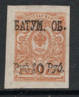 Batum 1919 Sg 7 Overprint Mounted,  Gum Quality & Looking