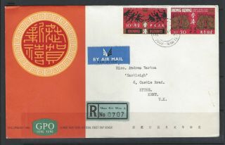 Hong Kong Fdc 1968 Chinese Monkey Year Set Of 2 Register Air Mail To Uk
