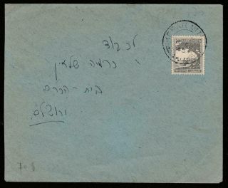 Palestine Kefar Vitkin 1945 Rare Cancel Cover To Jerusalem