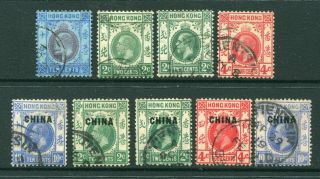 Old China Hong Kong Gb Kevii,  Kgv 9 X Stamps With Tientsin Cds Pmks