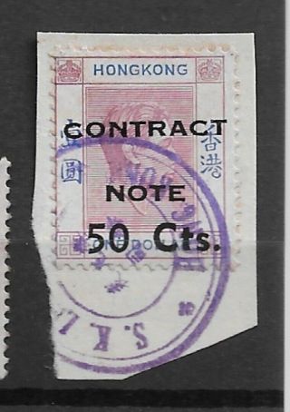 Hong Kong 50c Contract Note Revenue Provisional On Piece