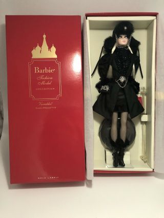 2010 Barbie Silkstone Verushka Doll - T7674 Nrfb - Gold Label Only 4000 Wwide