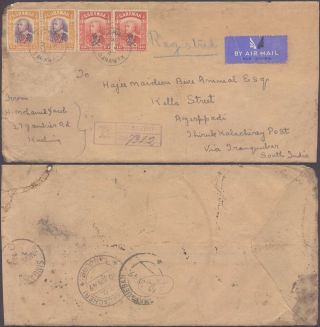 Sarawak 1949 - Registered Air Mail Cover To India 10000/125