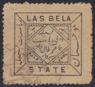 India/pakistan Feud State Las Bela ½ Black On Pale Green - Wider Stamps - Sg 12
