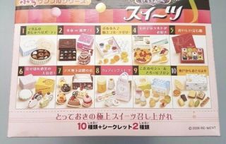 Re - Ment Miniature Elegant Sweets In Bags Megahouse Dollhouse
