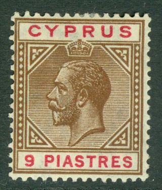 Sg 97 Cyprus 1921 - 23.  9pi Brown & Carmine.  Fine Mounted Cat £50