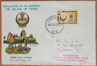 1963 Malaya Perak Sultan Stamp Fdc Singapore Postmark