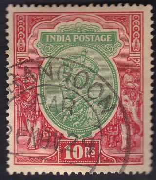India Abroad Burma Rangoon Kg V 10rs Sg 18 £ 16, .  S8323