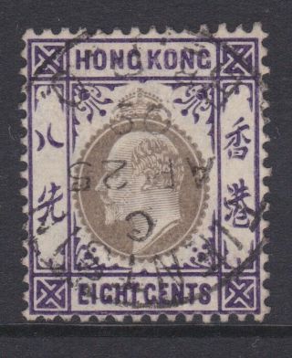 Hong Kong China Stamps Early Edward 8c Tientsin Treaty Port