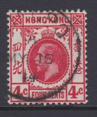 Hong Kong China Stamps Early George 4c Ningpo Treaty Port