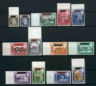 1966 Aden,  Kathiri State Of Seiyun,  Mi 42 - 54,  South Arabia,  13 Stamps,  Mnh