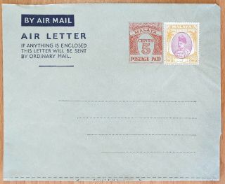 1950s Malaya Perlis Official Air Letter Stamp