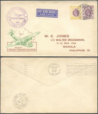 Hong Kong 1937 - 1st Flight Air Mail Cover To Philippine V2/1