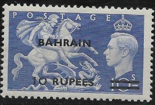 Bahrain:1951:kgvi 10r On 10s.  Stamp.  Cat £42,