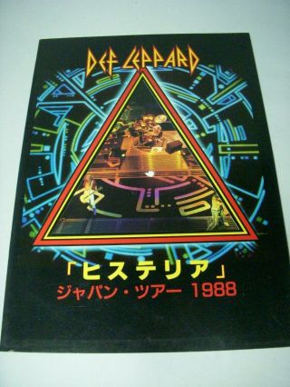 Def Leppard Hysteria Japan Tour Concert Program Book 1988