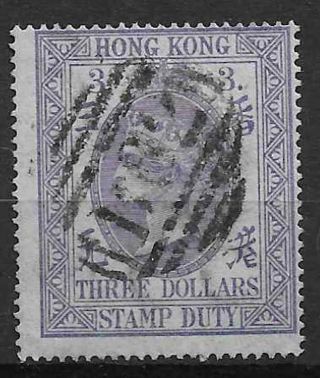 Hong Kong Qv $3 Fiscal Postally With B62