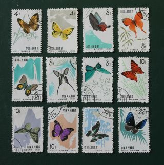 12 Pieces Of P R China 1963 Stamps Part Set Of Butterflies 4f - 22f Vf Cv$41