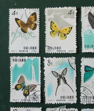 12 Pieces of P R China 1963 Stamps Part Set of Butterflies 4f - 22f VF CV$41 2