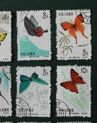 12 Pieces of P R China 1963 Stamps Part Set of Butterflies 4f - 22f VF CV$41 3