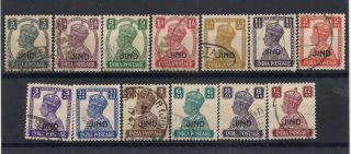 India Convention States: Jind 1941 - 43 Complete Set Fine