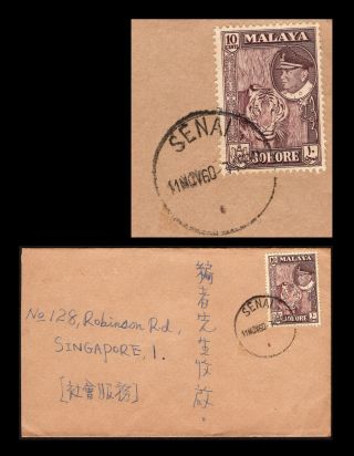 Malaya/malaysia Johore 1961 Cover To Singapore,  Senai Despatch Postmark.