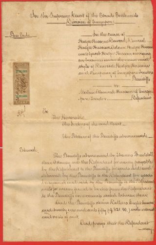1878 Singapore Affidavit With $10 Revenue Stamp For Debt Of $821.  50 In Goods