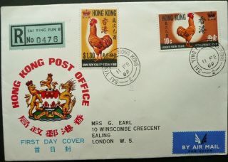 Hong Kong 11 Feb 1969 Year Of The Rooster Registered Fdc - Sai Ying Pun To Uk