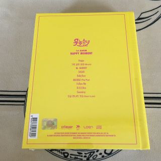 Kpop Wjsn Cosmic Girls Happy Moment Official Album - still sealed/UNOPENED 2