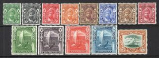 Zanzibar 1936 Sultan & Dhow Set Of 13 201 - 13