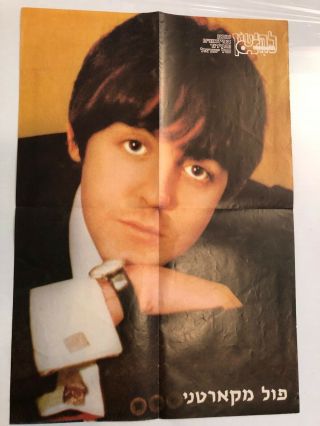 Paul McCartney The Beatles EXTREMELY RARE POSTER 1965 2