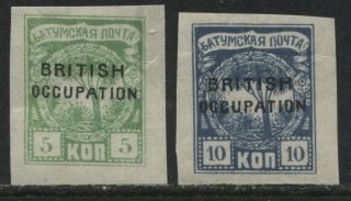 Batum 1919 Overprinted British Occupation 5 & 10 Kopecks O.  G.