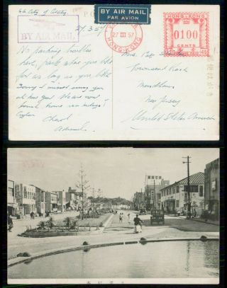 Mayfairstamps Hong Kong 1957 Victoria Metered Street Scene Airmail Postcard To U