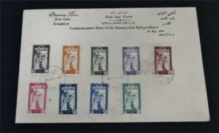 Nystamps British Jordan Stamp Early Fdc Cover Rare