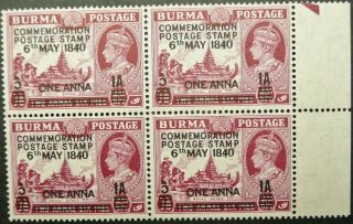 Burma 1940 Kgvi 100th Anniv.  Of Postage Stamp Block Of 4 Stamps - - See