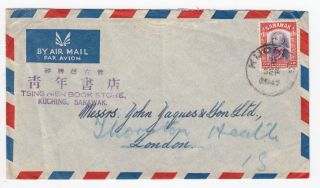1947 Kuching Sarawak 50 Cents Air Mail Cover To London - Postal History