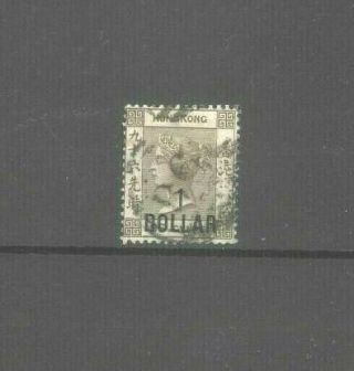 Hong Kong China 1885 $1 Surcharge On 96c Gray Stamp (no Chinese Character)