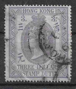 Hong Kong Qv $3 Fiscal Postally