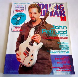 John Petrucci Dream Theater Young Guitar Japan Mag Aug - 2005 W/dvd Foo Fighters