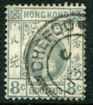 Hong Kong (po China - Chefoo) Kgv 1912 - 15 8c Sg Z.  300 (cat.  £45)