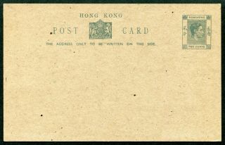 Hong Kong Kgvi 1946 Postal Stationery Card 2c Yang P.  39