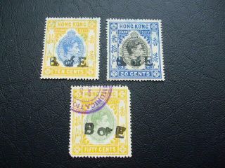 Hong Kong George VI Revenue 10c - 20c - 50c B Of E Overprint Handstamped 1936 - 1952 2