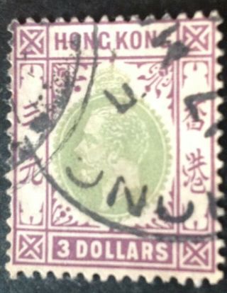 Hong Kong 1912 - 37 $3.  00 Green & Purple Stamp Vfu